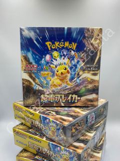 [FREE DELIVERY] Pokemon TCG Super Electric Breaker Booster Box