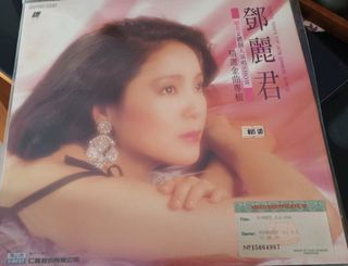 LD Laser Disc in Premium Quality