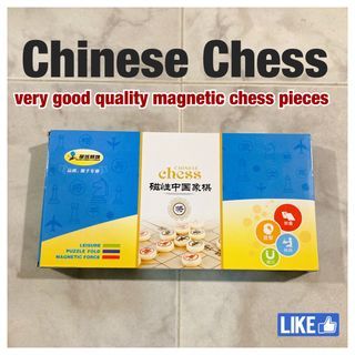 Magnetic Chinese Chess