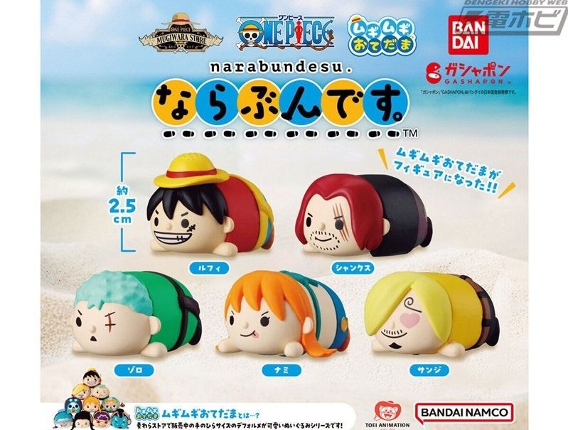 One Piece Gashapon Narabundesu (Category: Designer & Blind Box Toys) located in Singapore. Submitted by vuckzee (Listing ID 1338211694, Image 1). Description: Brand new sealed in capsule Luffy -$old out Zoro -1left Sanji-3 left Nami -3 left Shanks -2 left Pic 2 is sample picture from machine Buy more for more discount .