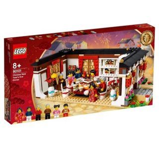 Lego Reunion Dinner - retired set