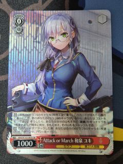 Weiss Schwarz Heaven Burns Red