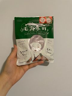 Clear turn skin soothing face mask