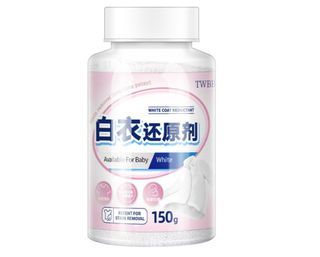 🌟 SG LOCAL STOCK 🌟3639) White Coat White Revive Laundry Whitener + Stain Remover   Colour Bleaching Powder 150g/bottle