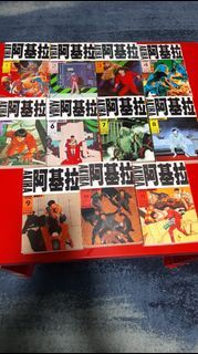 Chinese Comics