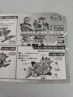 Gashapon Capsule Toy: Power Ranger Super Set Part 2(Complete set)