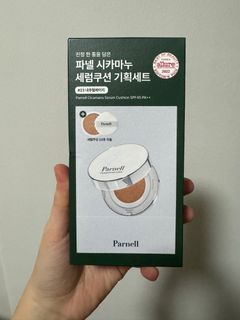 Parnell Cicamanu Serum Cushion Set