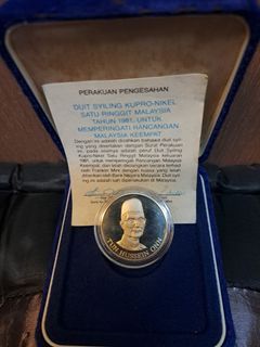 Malaysia 1 ringgit 1981 proof coin.
