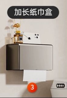 Box up Toilet Roll Holder