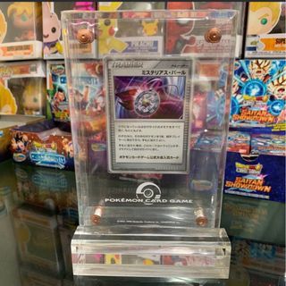 Pokemon Card Mysteious Pearl (Battle Road Trophy)