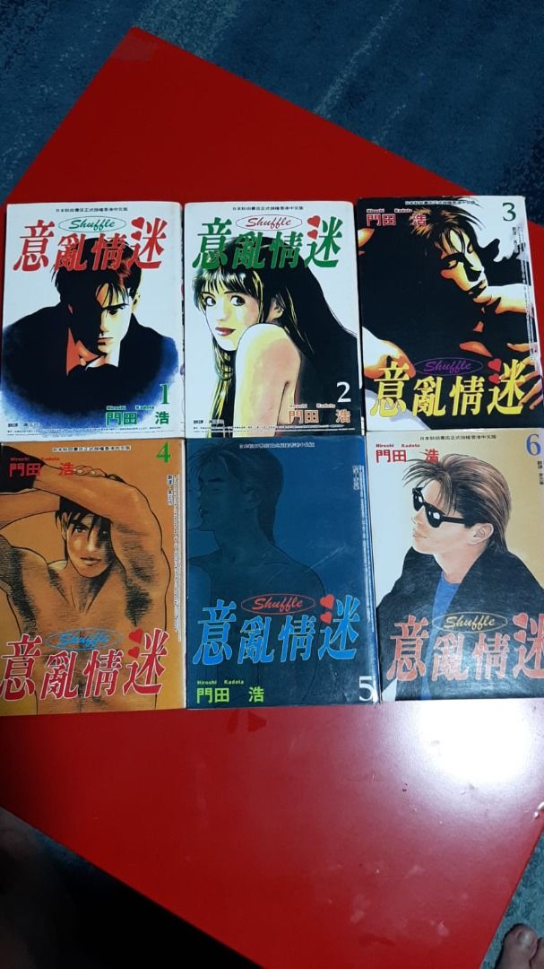 Chinese Comics (a9) (Category: Comics & Manga) located in Singapore. Submitted by iselleverything98 (Listing ID 1328189247, Image 5). Description: pm me for price.