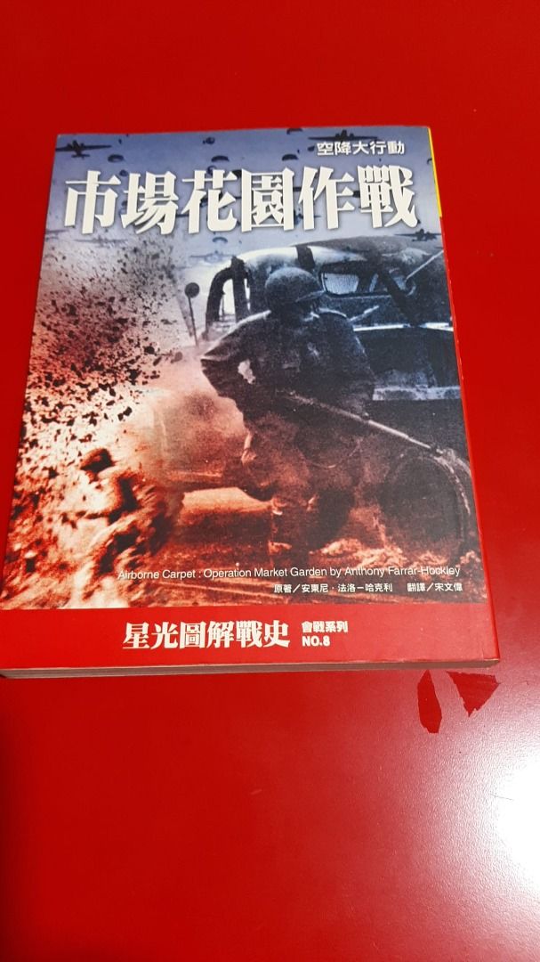 Chinese Comics (a9) (Category: Comics & Manga) located in Singapore. Submitted by iselleverything98 (Listing ID 1328189247, Image 1). Description: pm me for price.