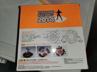 Bandai tamashii action stage lava exploding effect
