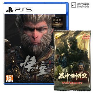 Black Myth: Wukong + Deluxe Code + Game Cards Pack