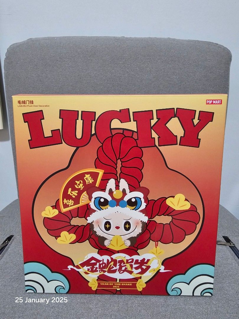 BNIB Popmart Labubu Plush door Decoration (Category: Plushies & Soft Toys) located in Singapore. Submitted by szane1 (Listing ID 1349473623, Image 1). Description: BNIB Pop mart Labubu plush door deco. Perfect for Chinese New Year 🍊🍊 Box opened but item still sealed. Got an extra as wanted to gift it..
