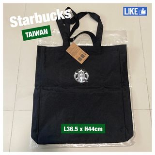 Starbucks Tote Bag