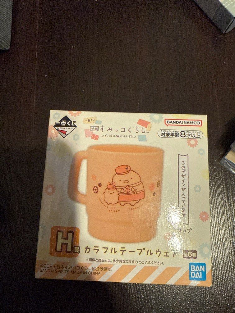 Sumikkogurashi Kuji Ichiban Kuji Cup Set H Prize Tokage Neko Kuma Kojocho (Category: Other Merchandise) located in Singapore. Submitted by collectormart (Listing ID 1345243066, Image 1). Description: Tonkatsu design - $8.