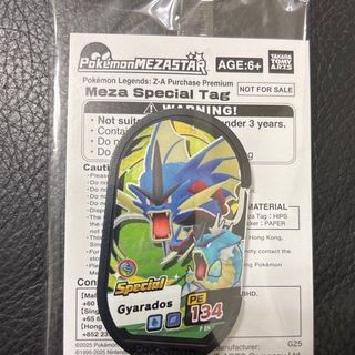 Pokemon Mezastar Mega Gyarados