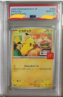 Pokemon Cards Jap McDonald's Pikachu PSA 10