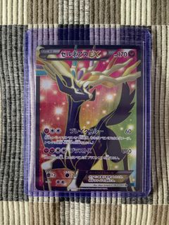 Xerneas EX