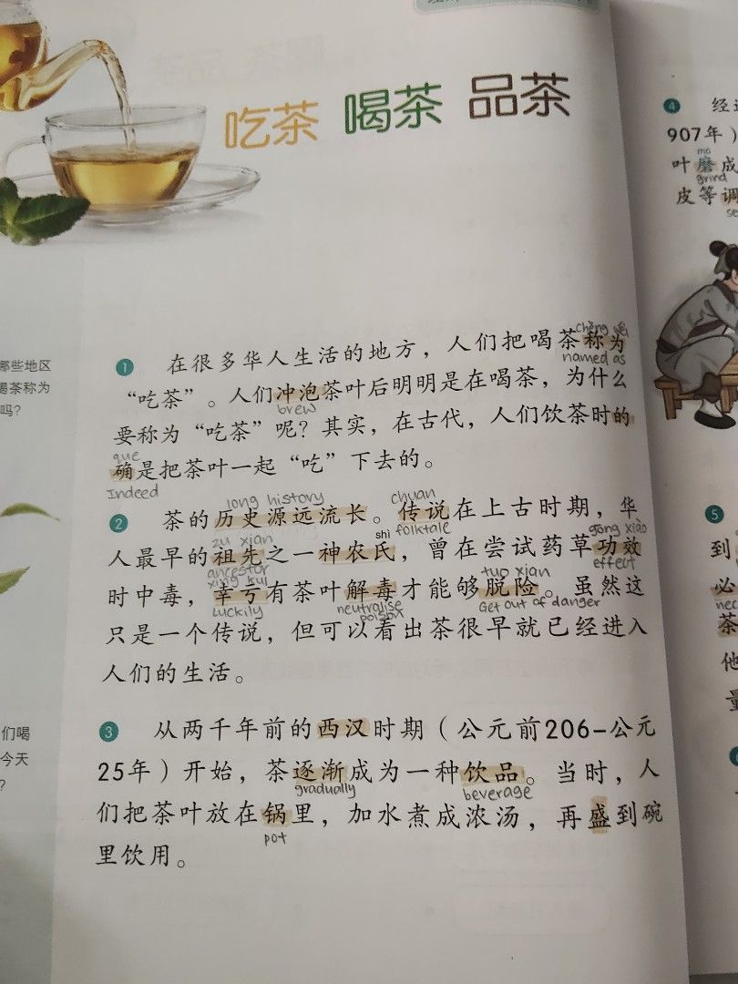 G3 Secondary 3 Chinese Textbook (Category: Textbooks) located in Singapore. Submitted by monchhichi_baby (Listing ID 1405947722, Image 3). Description: Lightly used Annotations on 5 pages as shown.