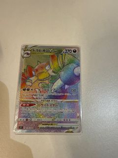 Drapion VSTAR Rainbow Rare Pokemon Card