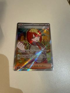 Pokemon Card - Japanese Meloco Trainer