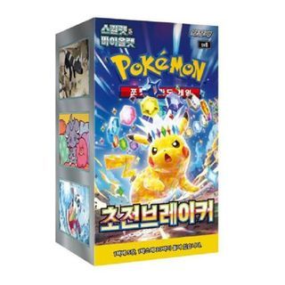 Pokemon Card Scarlet & Violet Super Electric Breaker Booster Box / Korean Ver