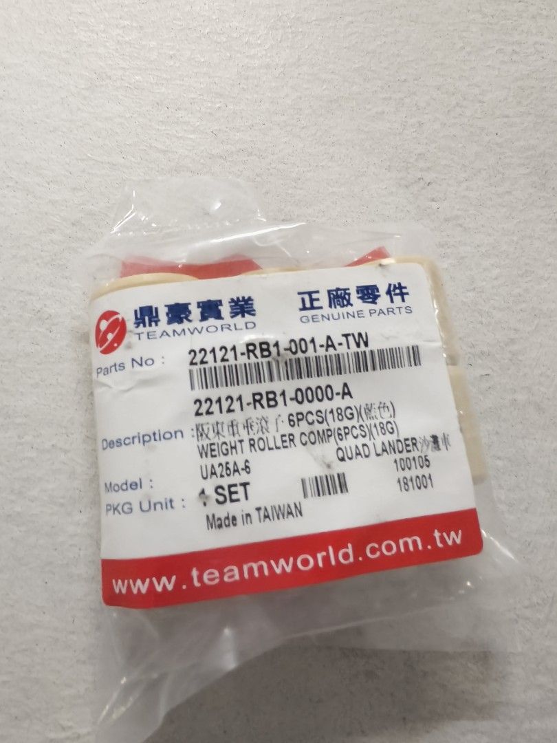 SYM joymax 300i roller weight 100% original genuine parts (Category: Motorcycle Accessories) located in Singapore. Submitted by daylan1989 (Listing ID 1409017215, Image 1). Description: Sym joymax 300i roller weight 100% original genuine parts New.