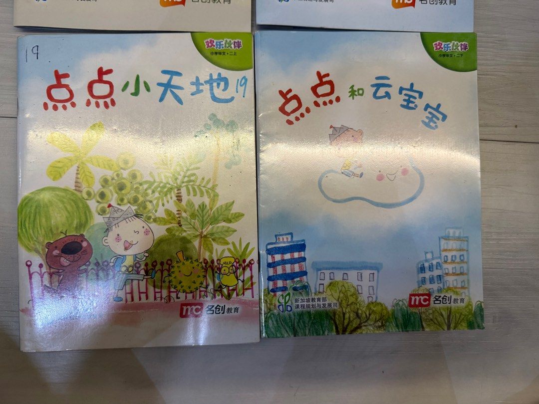 Primary 2 & 3 CL/HCL small reader storybook (Category: Textbooks) located in Singapore. Submitted by blessedcow (Listing ID 1409562730, Image 1). Description: 1 set of the pri 3 HCL is brand new (my son thought he misplaced and we got a brand new set) The other 2 are lightly used, almost brand new condition 1 set (used) is $2 Brand new set is $3.