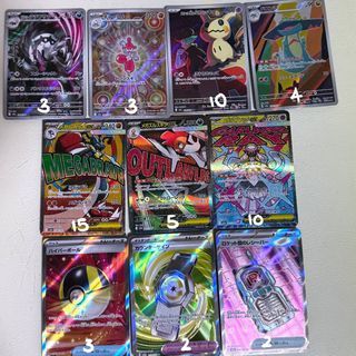 Pokemon Cards Mega Dream Assorted AR MA SR