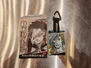 WTT WTS Record of Ragnarok (ROR / SNV) Hercules keychain/ luggage tag