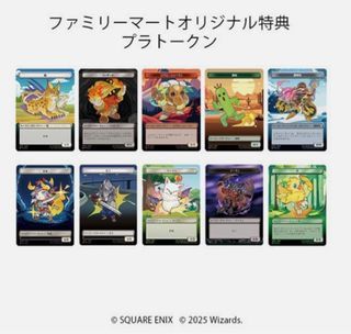 Final Fantasy Family Mart Promo Token Cards