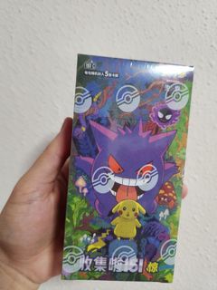 151 Chinese Vol 3 Instock