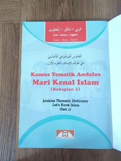 Andalus Thematic Dictionary: Let's Know Islam (Part 1)