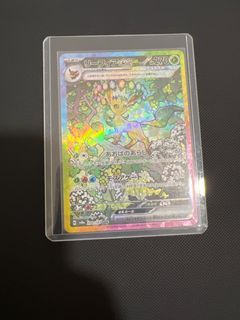 WTS/WTT Leafeon EX SAR Japanese