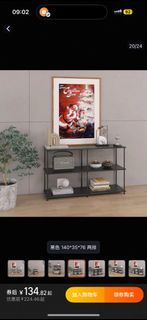 CLEARANCE Black Metal Shelf - 140x35x76cm