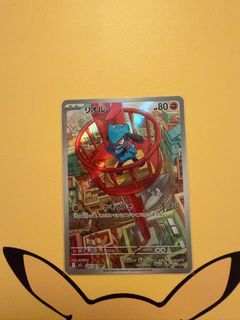 Pokemon cards TCG AR Riolu Bulbasaur