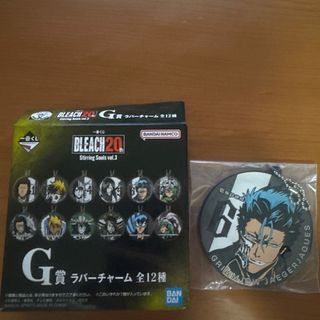Bleach 20 Stirring Souls Vol. 3 Rubber Charm - Grimmjow Jaegerjaques