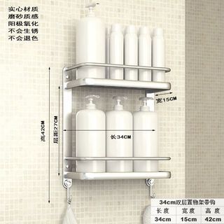 Bathroom shelf shampoo holder