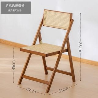 Rattan chair