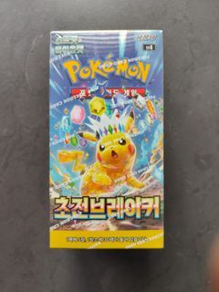 Pokemon TCG SV8 Super Electric Breaker Brand New Sealed & Shrinked Booster Box Korean