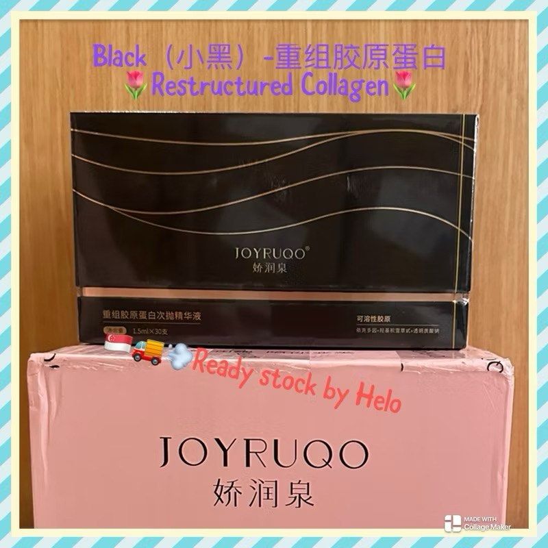 (🇸🇬🚚💨Ready stock) 娇润泉次抛精华 joyruqo xiao yang ge 小杨哥七老板 essence serum repair hydrating anti-aging joyruqo facial cleanser (Category: Face Care) located in Singapore. Submitted by helo.helo (Listing ID 1355730130, Image 6). Description: PLS READ BEFORE PLACE ORDER📌 ❤️LIKE & FOLLOW for latest update n restock ya.❤️ Any enquiry pls PM, urgent pickup can be arrange☺️☺️ Brand new(limited stock) 👉🏻fixed price Black (60tubes)$29.99 (30tubes/box) X2