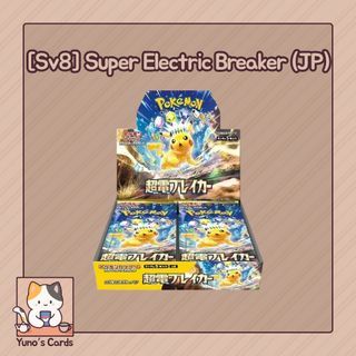 [OOS] Super Electric Breaker Booster Box Pokemon SV8