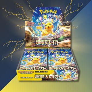 Super electric breaker box shrinked/ surging sparks jap booster box/ pokemon tcg/ pikachu sir/ sar