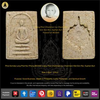 Phra Somdej Lang Phat Nur Phong BE2532 Luang Phor Chamnian (Lp Chamnian) Wat Don Rai, Suphan Buri [Thailand Amulets | Thai Amulets | Thai Monks | 泰国佛牌]