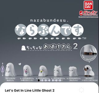 Let's get in line little ghost 2 | Bandai Gashapon Gachapon | ghost dog cute