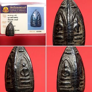 Luang Por Yee, Wat Sattahip- Phra Phrom (4 Sided) (Mekkaphat) BE2483 with card. 