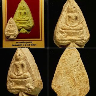 Phra Kleep Bua- LP Suphot-Wat Suthat/ Wat Prasat consist Wat Rakang powder/ BE2484 