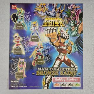 Bandai Gashapon - Capsule Toy : Saint Seiya Figures Set (Set of 5)